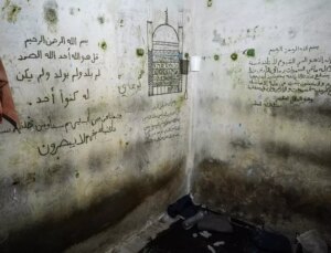 Şam’daki Mezze Askeri Hapishanesi’ndeki insanlık dışı şartlar görüntülendi